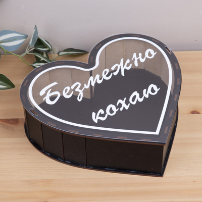 Коробка сердце черная 27 см "безгранично люблю"