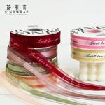 Лента пермиум wine