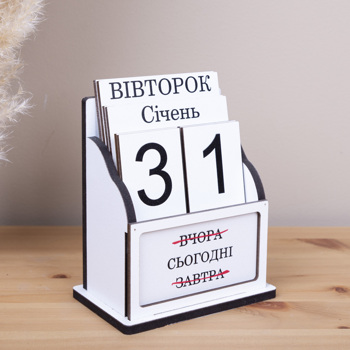 вечный календарь деревянный №8 с вкладкой "сьогодні"