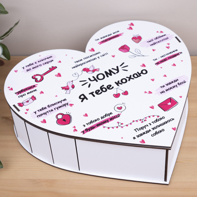 Коробка сердце 31 см "почему я тебя люблю"