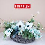 Шпаковня для декора, размер S, голубая