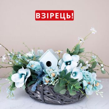 Шпаковня для декора, размер S, голубая