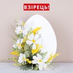 Основа под композицию с платформой – зайчик лежачий
