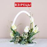 Основа под композицию - яйцо полое Основа под композицию - яйцо полое