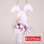 Подвеска основа под композицией Зайчик розовый