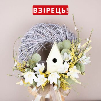 декоративная скворечник удлиненный, размер S, жовта