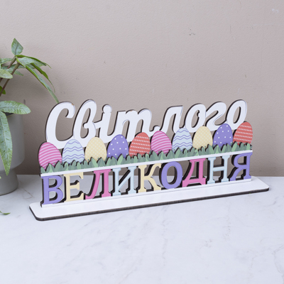 статуэтка веселой Пасхи для декора