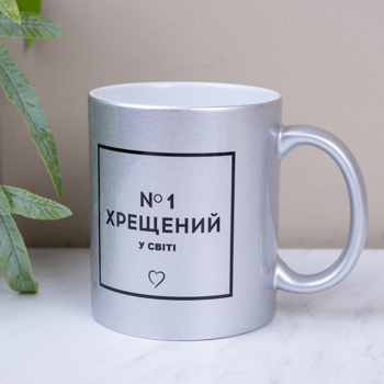 Чашка "серебряная" крестный