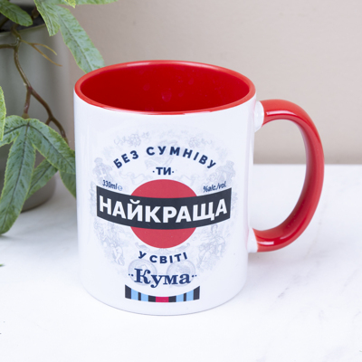 Керамическая чашка "лучшая кума"