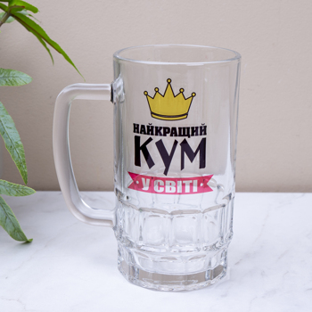 Кружка для пива "лучший кум"