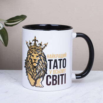 Чашка чёрная ручка лучший папа