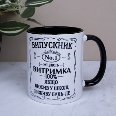 Чашка керамічна чорна випускник.