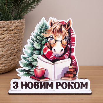 Статуэтка на подставке конь с надписью "с новым годом"
