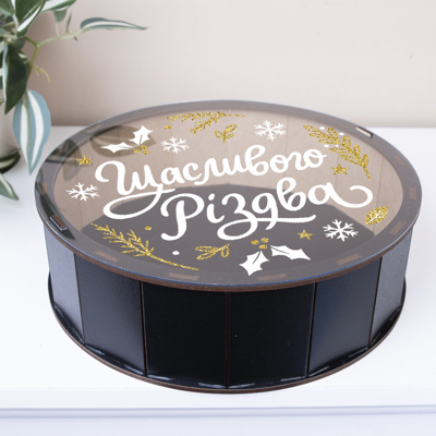 Коробка кругла 24 см дерев'яна чорна з прозорою кришкою "Щасливого Різдва"