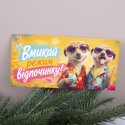 конверт для грошей 