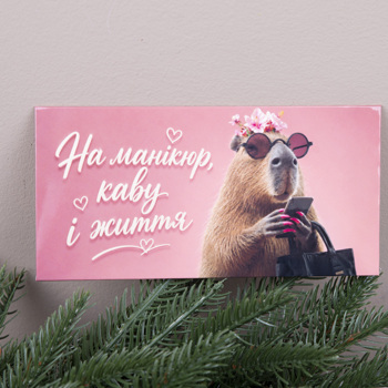 конверт для грошей 