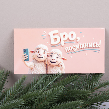 конверт для грошей 
