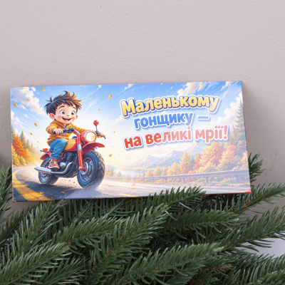 конверт для грошей конверт для грошей