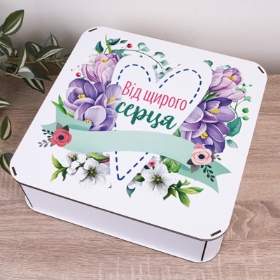 Коробка квадратна 32,5 см "Від щирого серця"