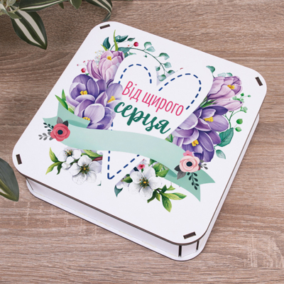 Коробка квадратна 19,5 см «От всего сердца»