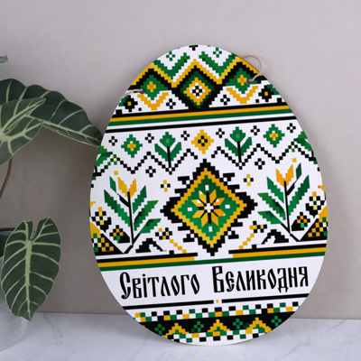 Підвіска - оcнова під композицію яйце "Світлого Великодня"
