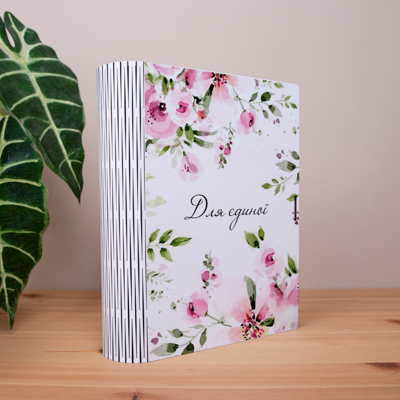 Коробка-книга "Для єдиної"
