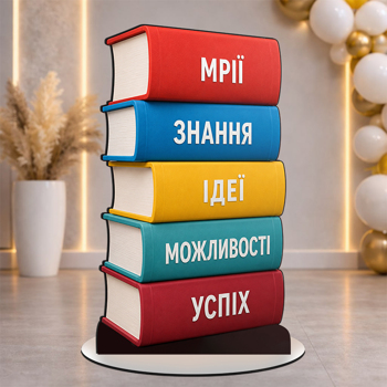 100см Фігура ростова  Стос Мотиваційних Книжок 