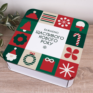 Коробка квадратна 32,5 см "Бажаємо щасливого Нового року!"