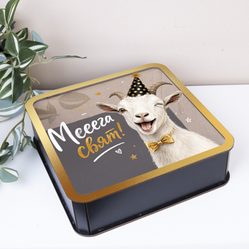 коробка квадратна 24см дерев'яна "Мееега свят!" з козою