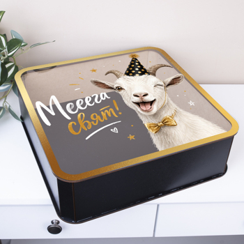 коробка квадратна 32,5см дерев'яна "Мееега свят!" з козою