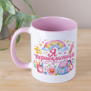 Чашка керамічна  "Я першокласниця"