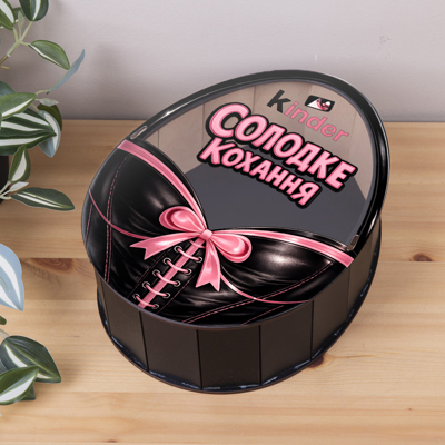 коробка чорна 28 см Кіндер романтичний дизайн "Солодке кохання"