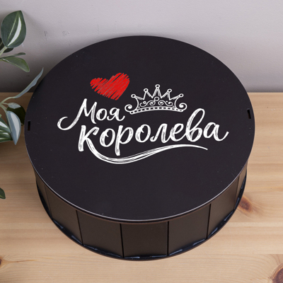 Коробка кругла 27 см чорна "Моя королева"