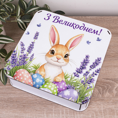 Коробка квадратная 27 см "С Великоднем" зайчик в лаванде