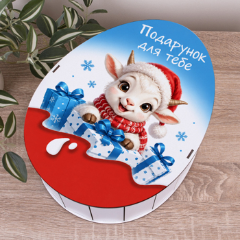 Коробка 33 см деревянная киндер с козленком голубая