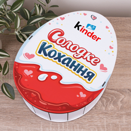 Любовні коробки у формі кіндера