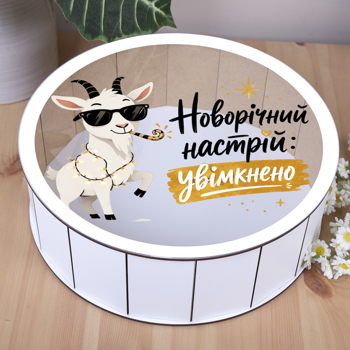 Коробка кругла 27 см дерев'яна біла "Новогоднее настроение включено"