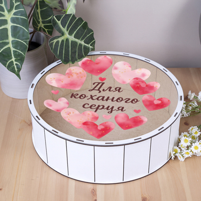 Коробка кругла 33 см дерев'яна біла  "Для коханого серця"