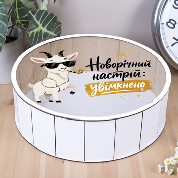 Коробка кругла 40 см дерев'яна біла "Новорічний настрій увімкнено"