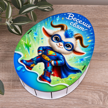Коробка 25 см Kinder синяя стильный козлик для мальчиков