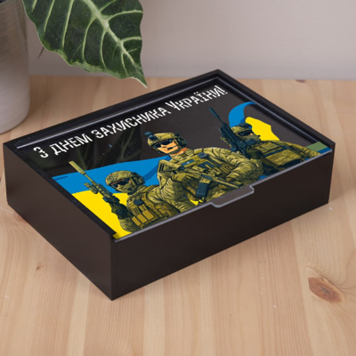 Коробка прямокутна 29 см "З днем захисника України"