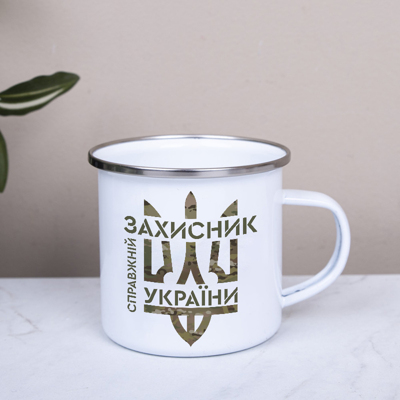Чашка металева "Справжній захисник України" Чашка металева "Справжній захисник України"