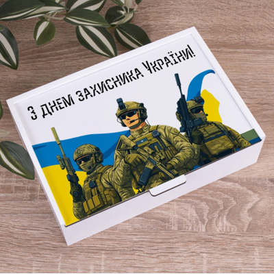 Коробка прямокутна 32 см "З днем захисника України"
