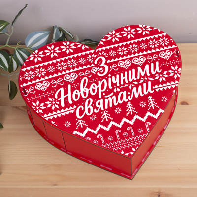 Коробка красная сердце 22,5 см деревянная для нового года и рождества с надписью