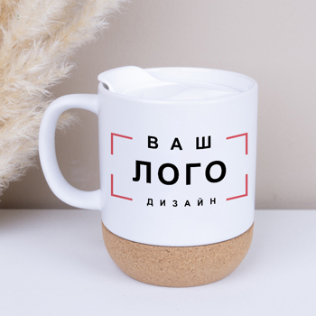 Чашка дно корок+крышка с логотипом