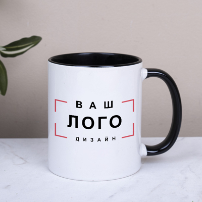 Чашка 330 мл з логотипом чорна