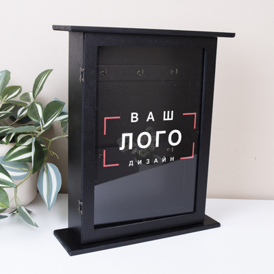 Ключниця із власним дизайном чи лого чорна