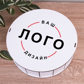 Коробка круглая 24 см ваш логотип