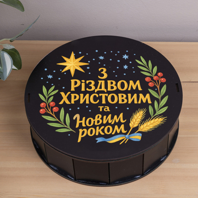 Коробка круглая 19,5 см черная "С Рождеством Христовым и новым годом" цветная