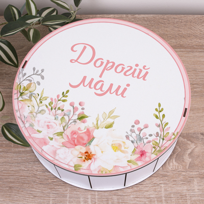 Коробка кругла 27 см "Дорогій мамі"